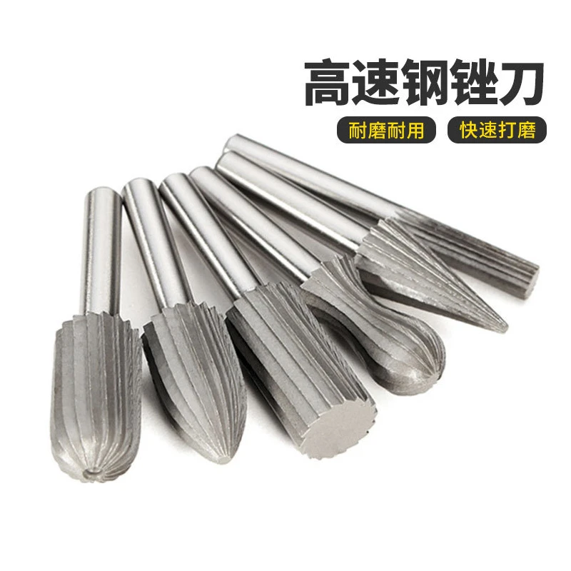 高速钢旋转锉电动雕刻刀木工铣刀木雕微雕雕刻打磨抛光6mm套装