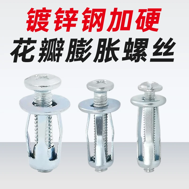 花瓣螺母 灯笼膨胀螺母 空心铁皮铝板膨胀母 拉铆螺母膨胀螺丝