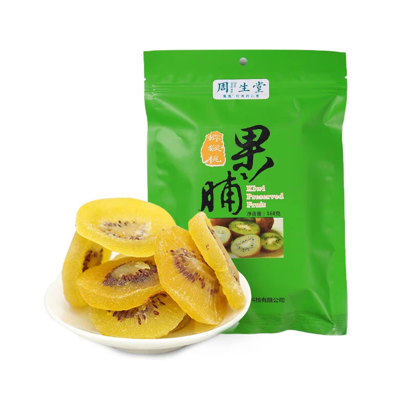 湘西特产周生堂猕猴桃果干