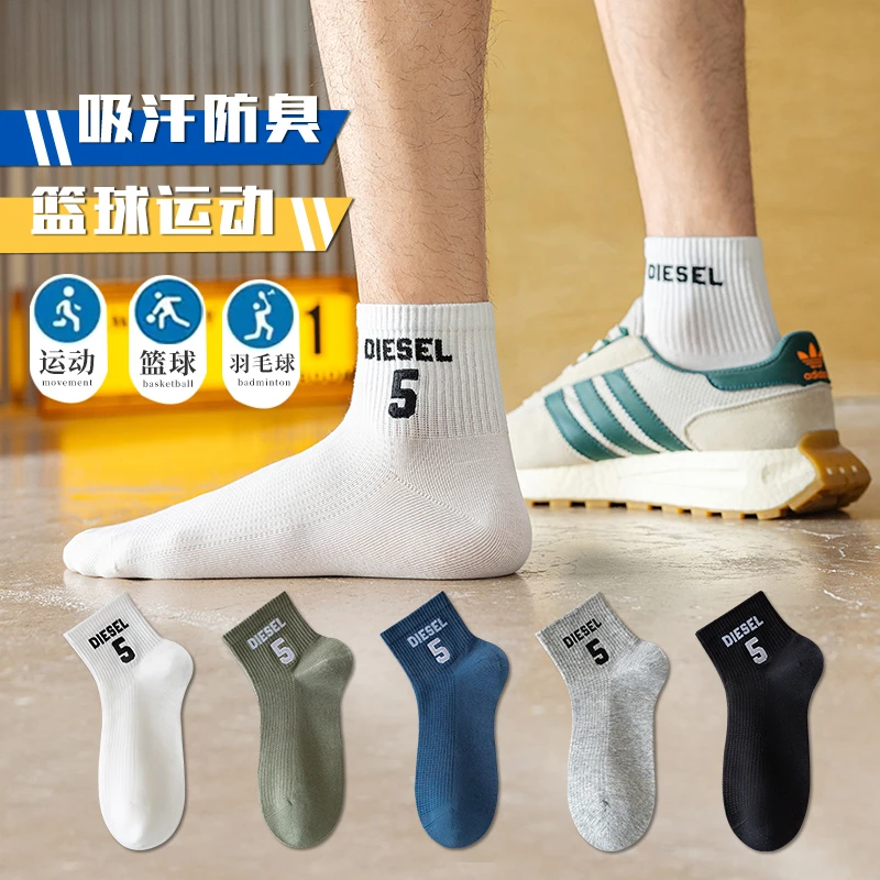 青少年袜子男生夏薄款短袜100%纯棉抗菌防臭白色全棉运动篮球潮袜