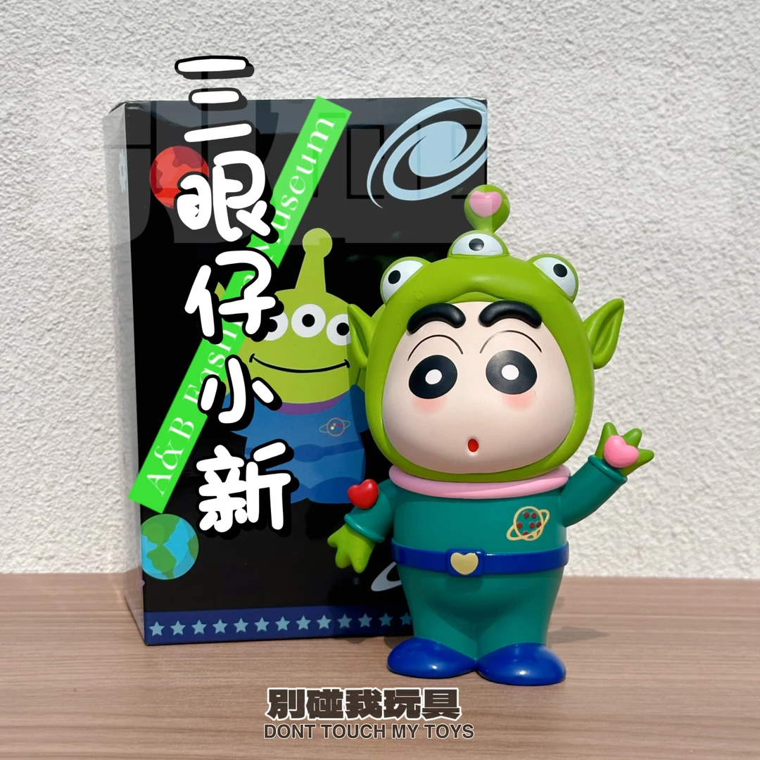 潮玩蜡笔GK小新 三眼仔小新 手办摆件女生可爱节日礼物桌搭约16CM