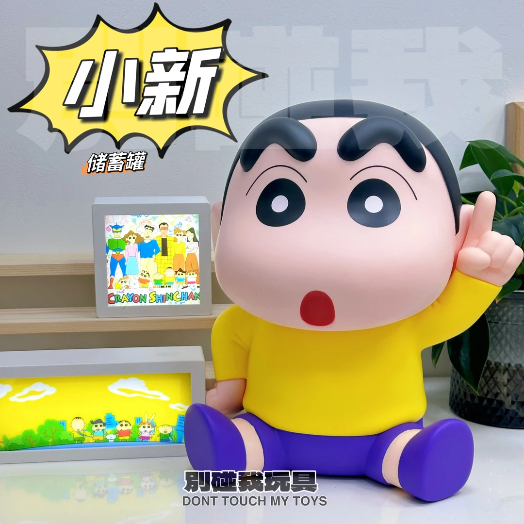 潮玩蜡笔GK小新系列 指天野原新之助存蓄罐手办摆件礼物 约28CM
