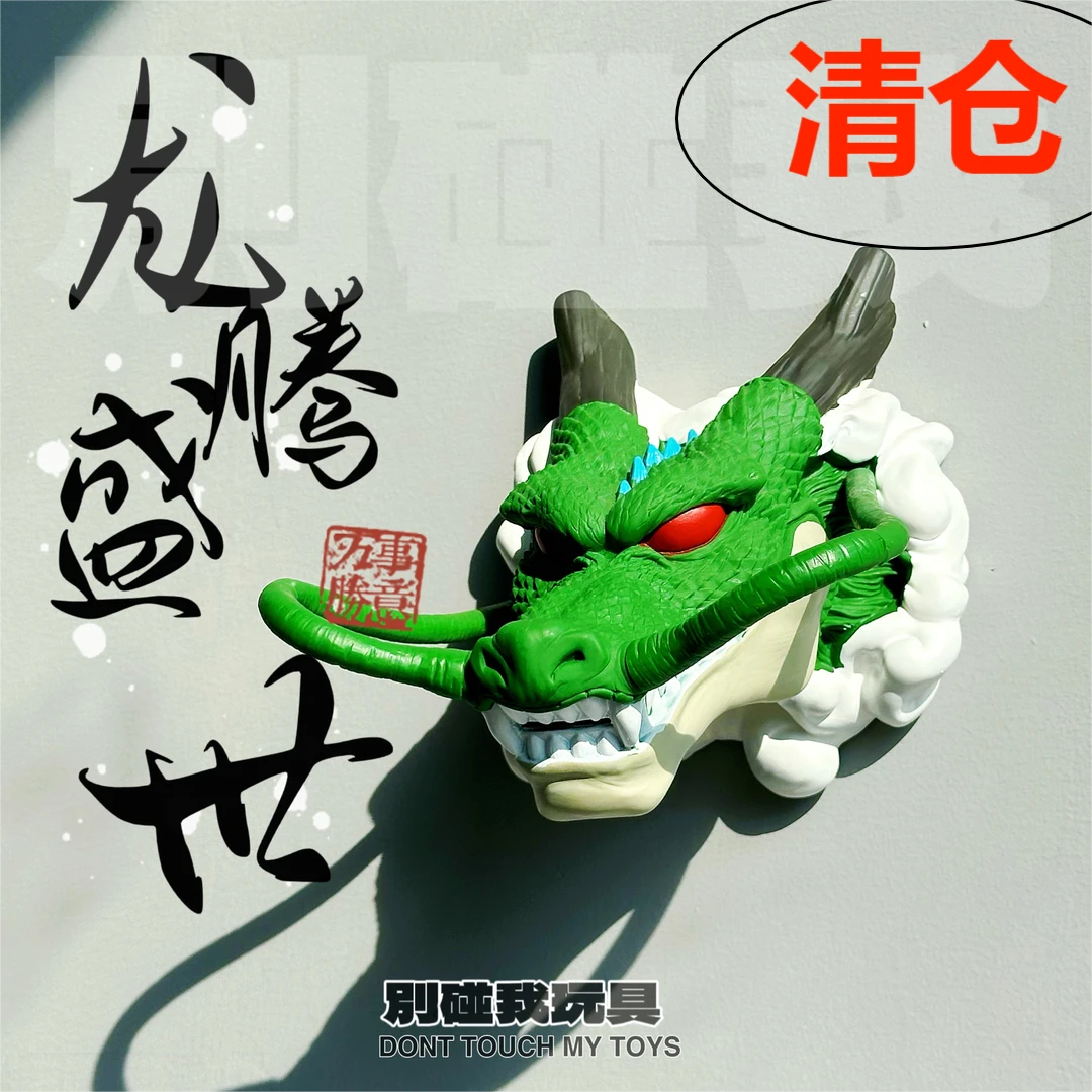 潮玩GK 神龙头龙年新年摆件手办储蓄罐礼物动漫桌搭