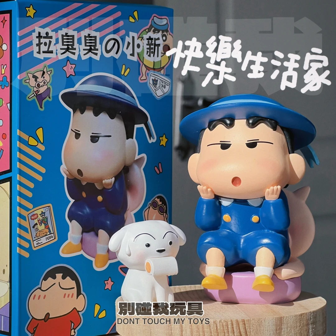 潮玩蜡笔GK小新系列 拉臭臭小新小白左卫门手办摆件玩具礼物桌搭