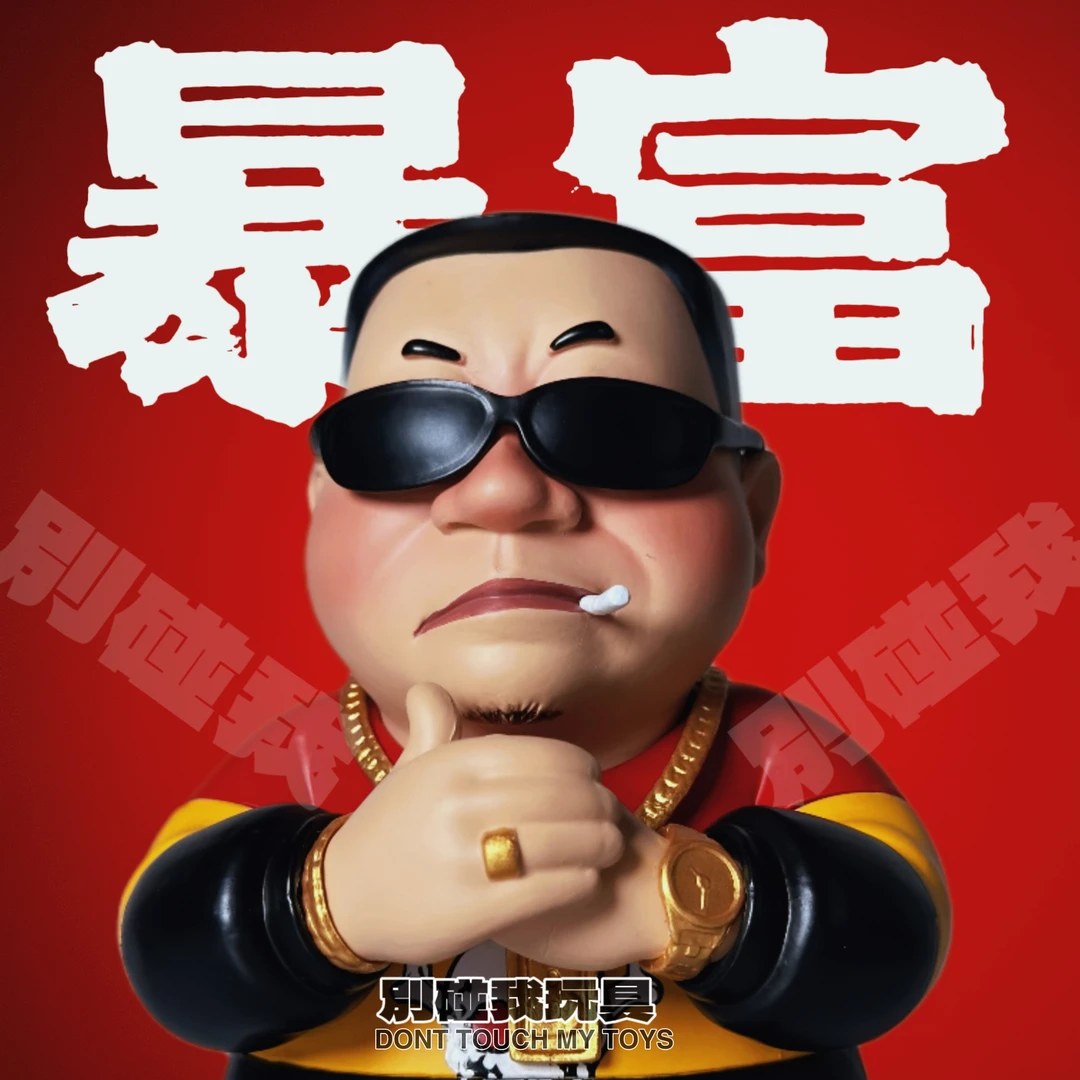 潮玩GK系列 范德彪辽北狠人 手办网红摆件礼物桌搭表情包 约18CM