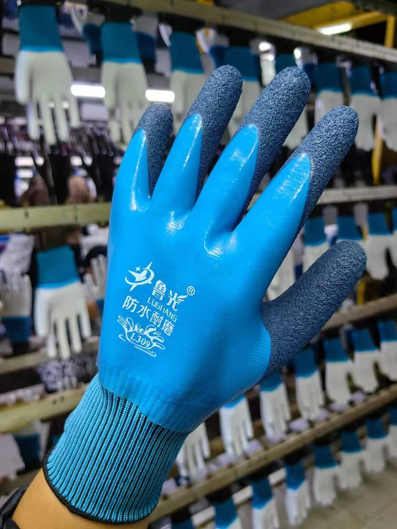 鲁光全挂双层胶防水耐磨劳保手套水产劳保手套耐磨防滑工地防护