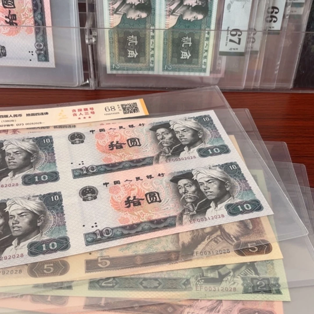 【闪购商品】长城小四连2028