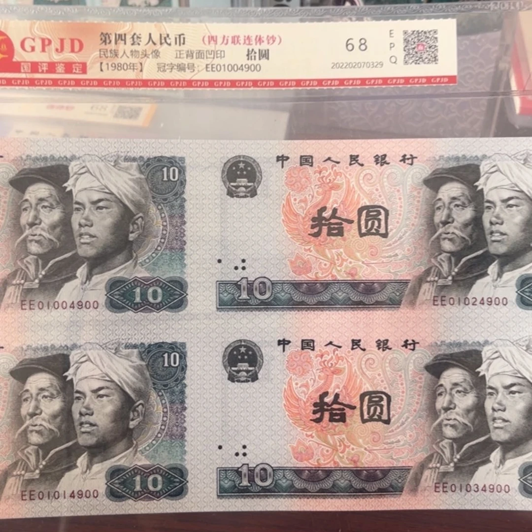 【闪购商品】8010四连体4900