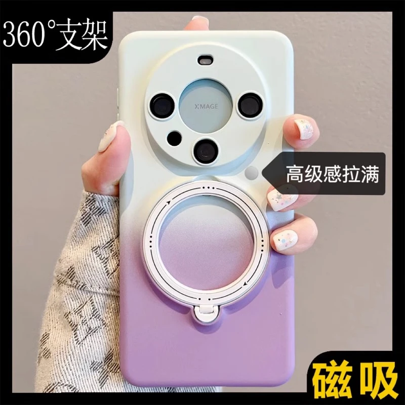 适用华为mate60pro手机壳磁吸带旋转支架mate40pro渐变mate50pro