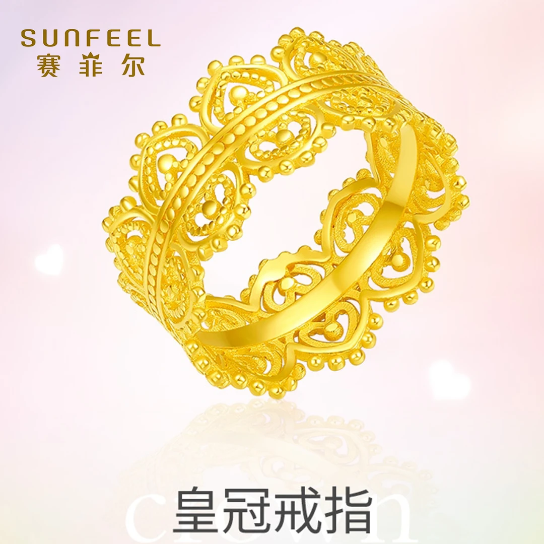 SUNFEEL/赛菲尔【十二店】足金蕾丝花边戒指JDB11200