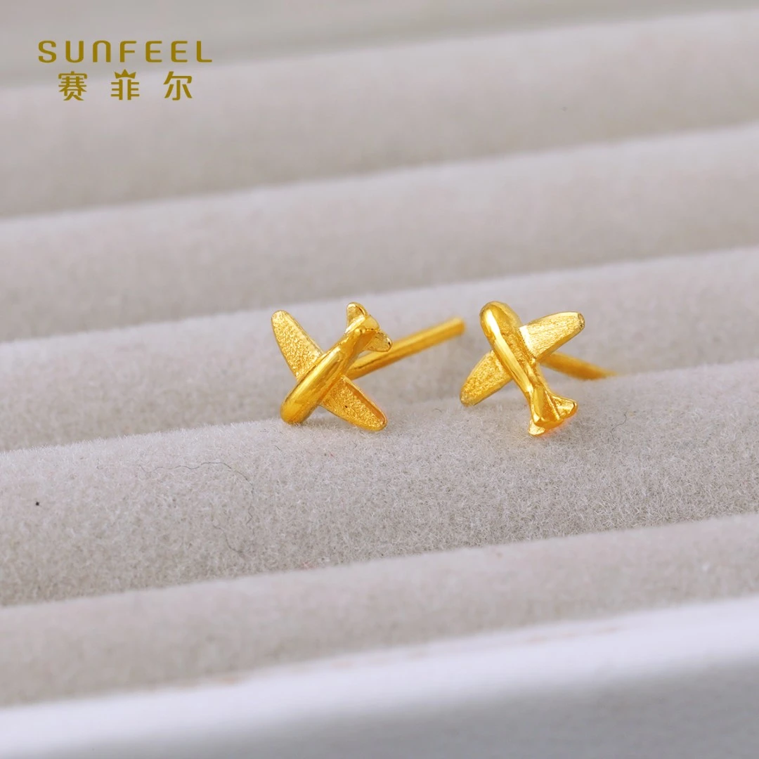 SUNFEEL/赛菲尔【优选店】足金优雅小飞机直针耳钉RDA01234