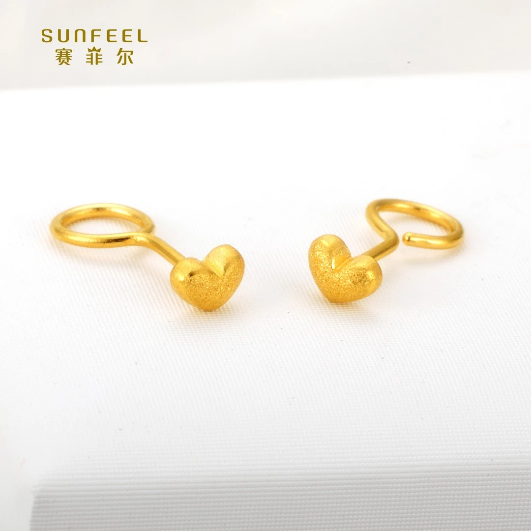 SUNFEEL/赛菲尔【优选店】足金磨砂爱心简约耳钉HR20010752