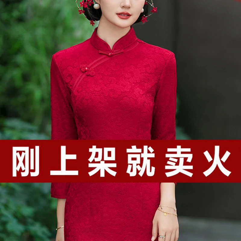 高端秋季日常旗袍2024新款高贵老上海民国风中式时尚改良红色裙子