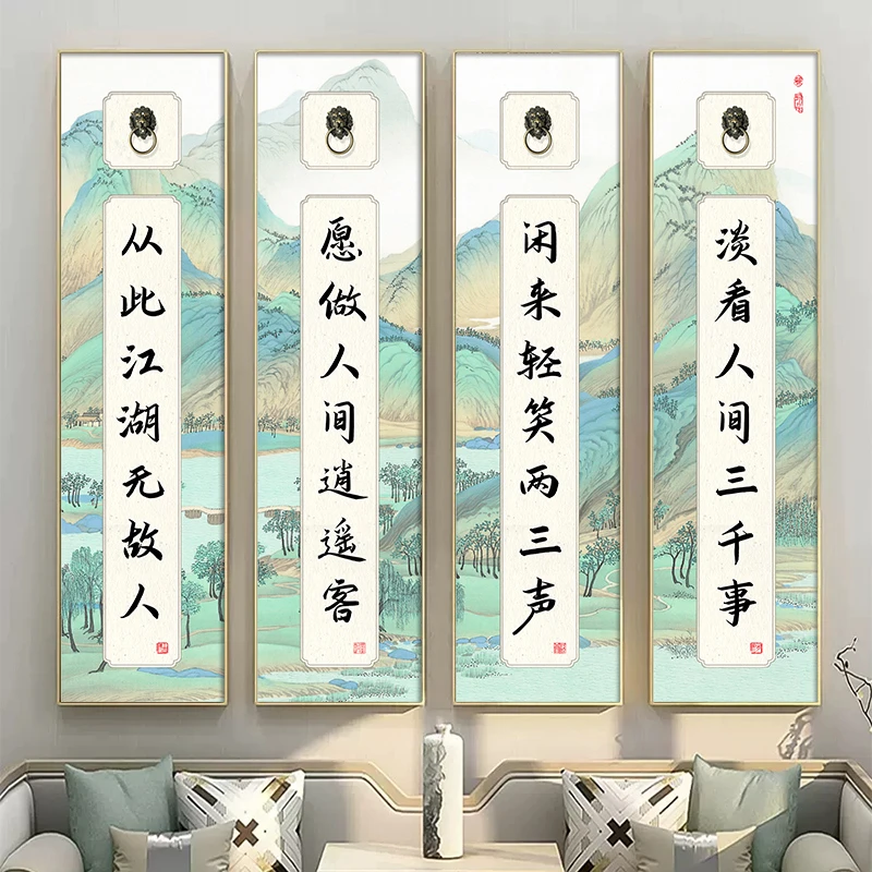 中式四联书法茶室字画禅意书房客厅酒店挂画大气餐厅办公室装饰画