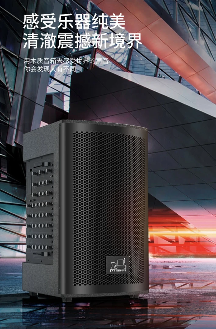 推土机移动音响对箱套装户外电吹管萨克斯便携专业路演大功率音箱