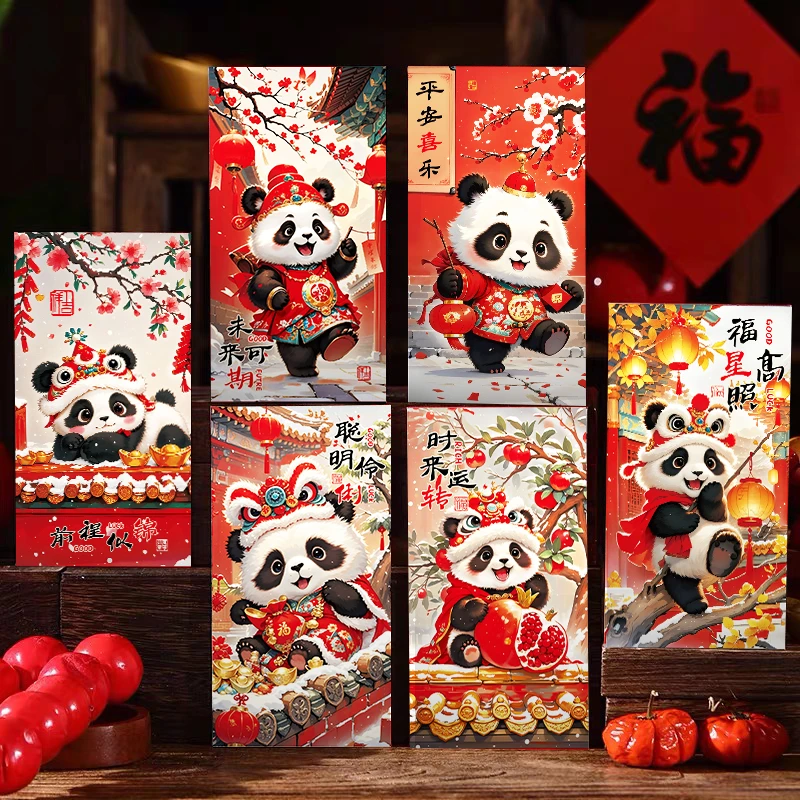 【萌娃醒狮熊猫30个】福娃红包年画重视创意蛇年新春春节压岁红包