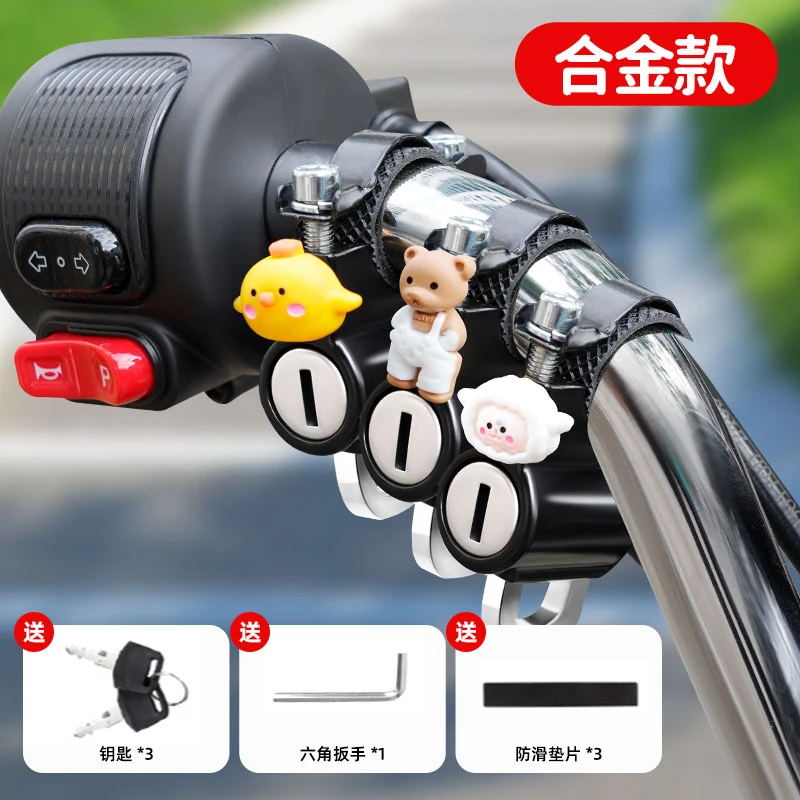 电动车头盔锁防盗防偷固定电瓶自行车安全帽锁扣摩托车专用挂钩锁