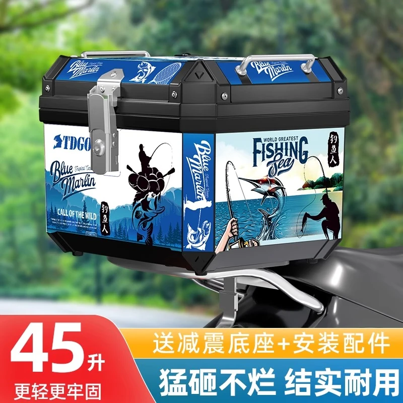 摩托车骑行箱踏板车后备箱电动车大容量行李箱子通用非铝合金尾箱