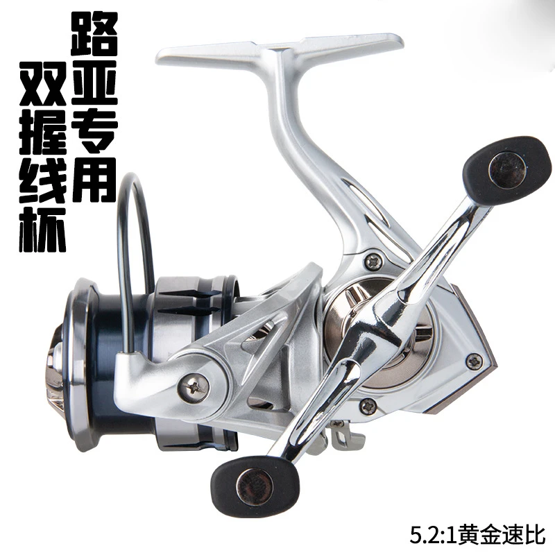 澳仕玛纺车轮ST渔轮路亚纺车轮浅线杯海杆轮渔线轮远投轮纺车