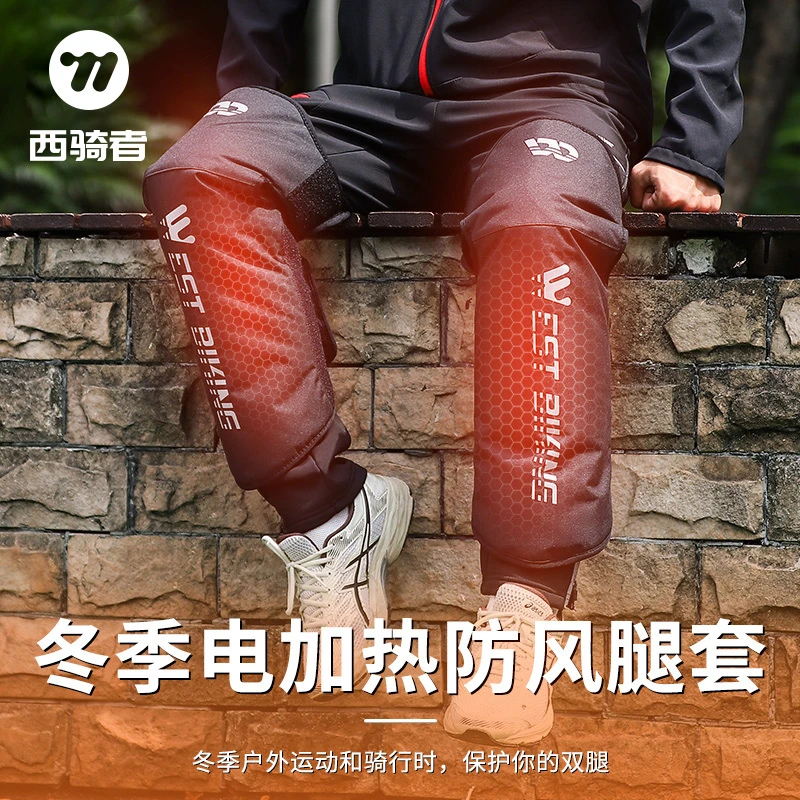 西骑者冬季智能电加热保暖机车护腿套摩托车护膝骑行防寒护具防风