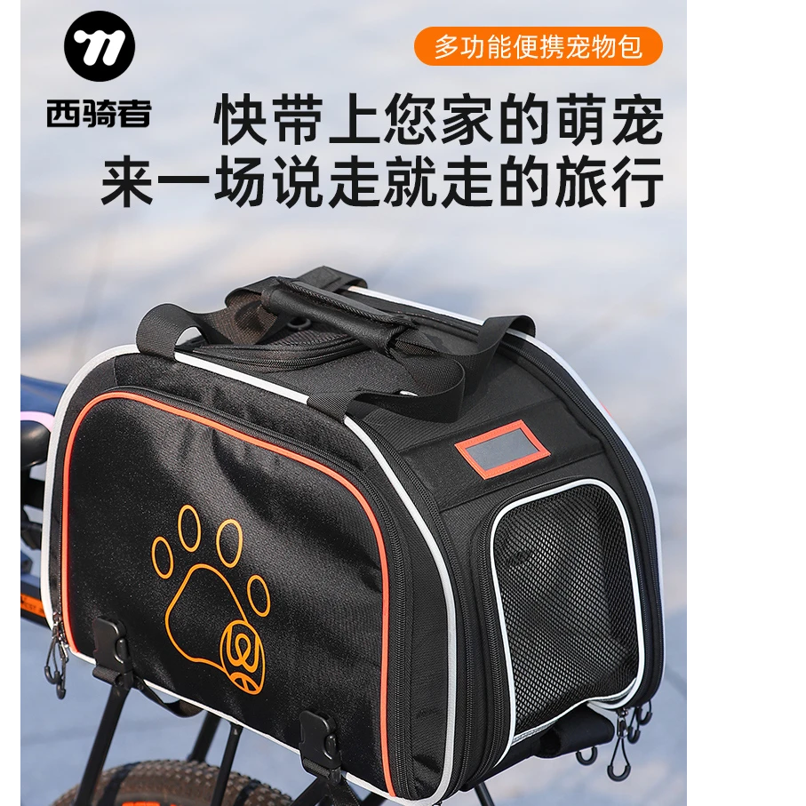 西骑者宠物包猫咪狗狗包外出手提斜跨包大容量背包便携长途旅行包