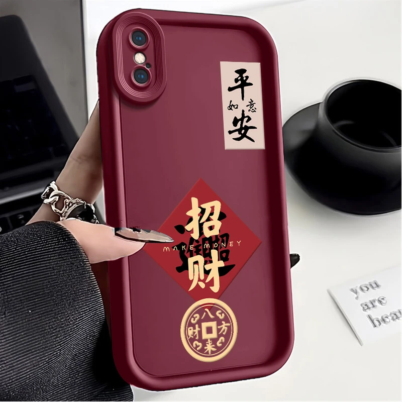 招财适用于苹果XSMax手机壳天眼阶梯硅胶iphoneXSMax软壳全包高级