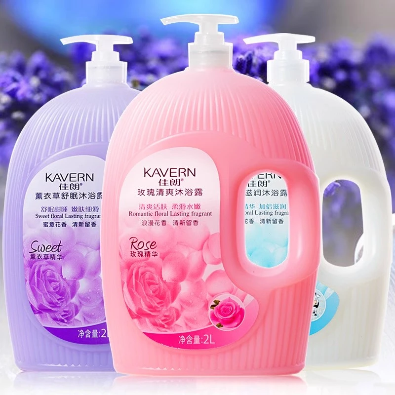 佳朗香水沐浴露薰衣草持久留香清爽润肤保湿沐浴乳大容量家庭装2L