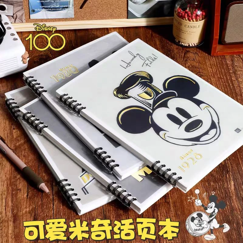 Disney/迪士尼YZ- 100周年迪士尼 B5线圈本活页本 4本