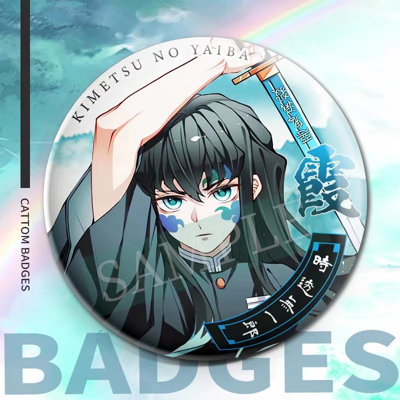 【鬼灭之刃】徽章盲盒二创吧唧 58mm
