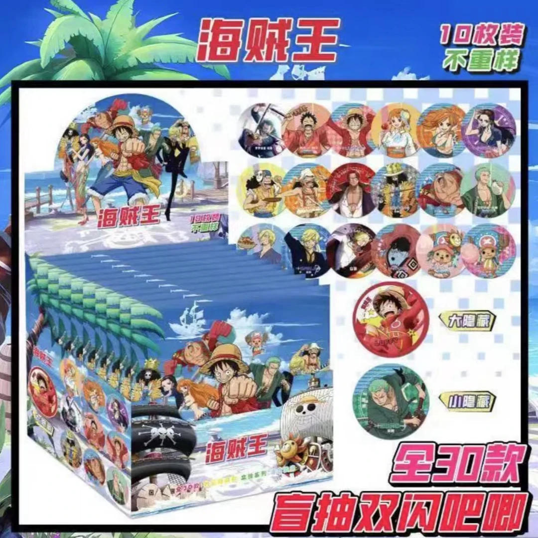 【100%强取 海贼王】 吧唧徽章75mm  盲袋