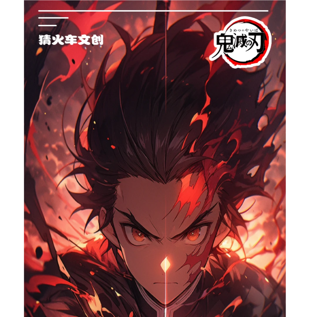 【鬼灭之刃】猜火车文创 曙光重现色纸下单默认盲拆