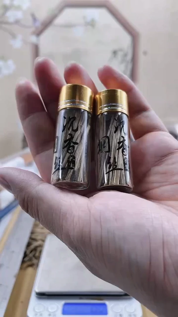 【闪购商品】沉香手串沉香条2克/瓶*2瓶