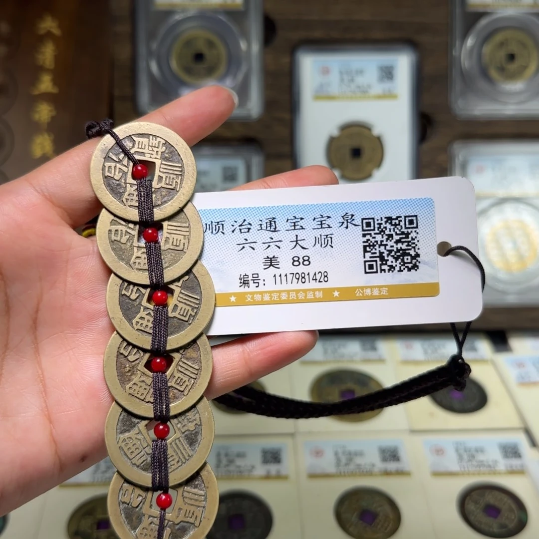 FY清顺治六六大顺挂件88分 1428