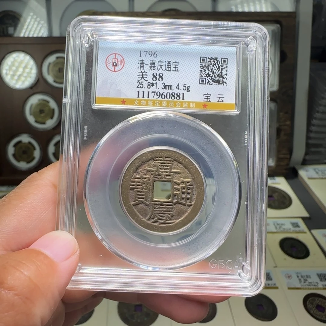 FY嘉庆宝云部颁式88分 0881