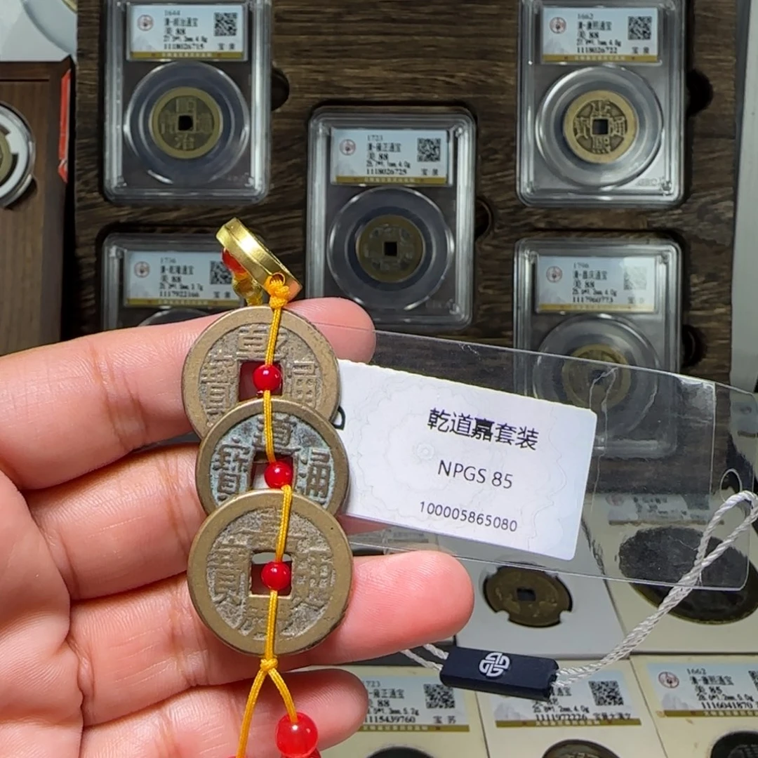 FY乾道嘉挂件85分 5080