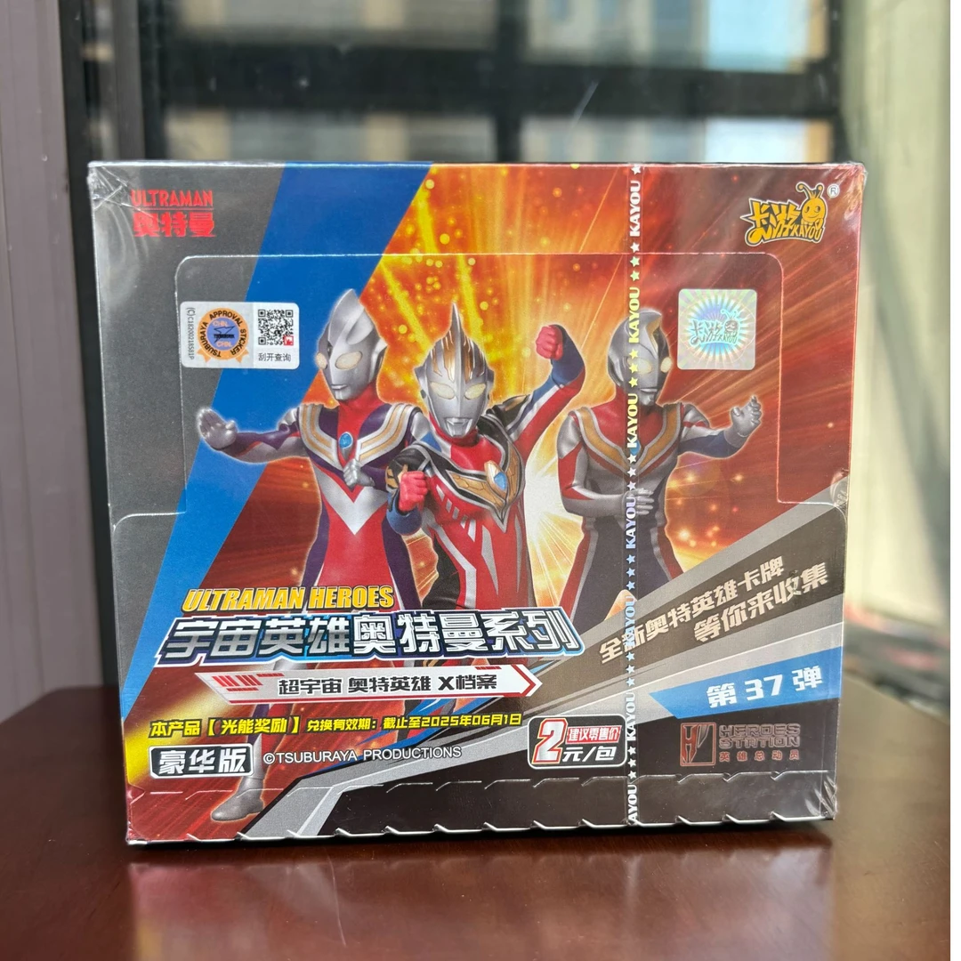 【正品】卡游正版奥特曼豪华版第37弹正版卡牌整盒豪华版正品全新