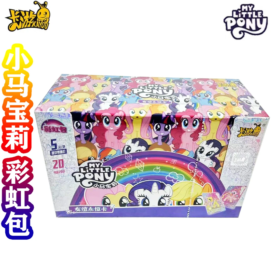 卡游【正品】小马宝莉彩虹包第二弹