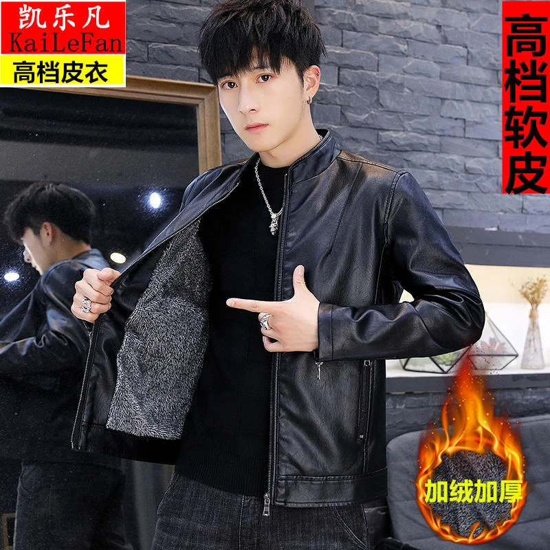 高档加绒皮衣男秋冬装男士加厚外套韩版修身潮男青年立领软皮夹克