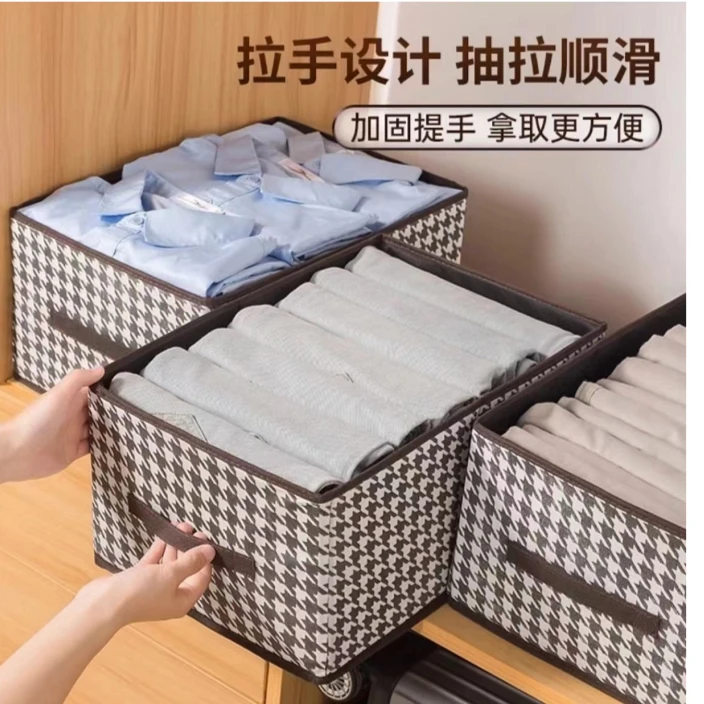 【库存不多 千鸟格收纳盒】可折叠40*28*20cm 由汤圆/元宵商家补贴