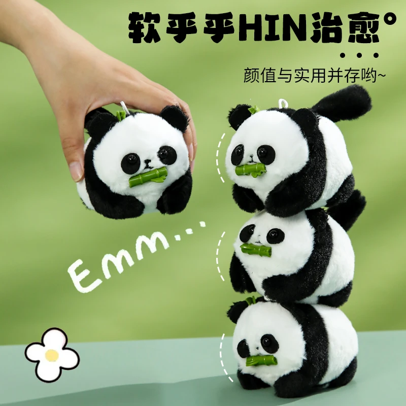 网红国宝熊猫毛绒挂件拉绳会摇尾巴玩具会叫摆件可爱礼物男女礼品