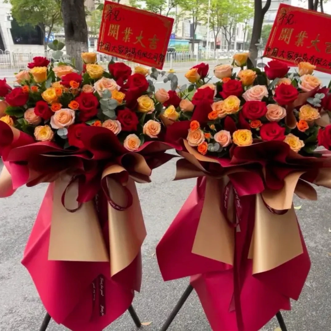 开业鲜花花篮速递同城全国配送开业乔迁周年庆典同城花店免费送花