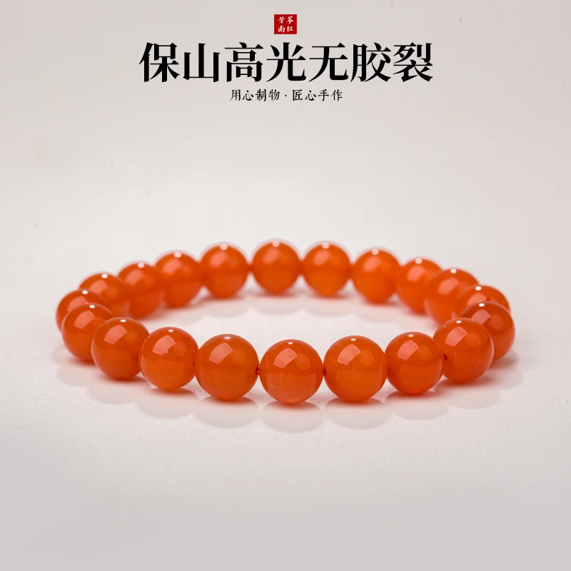 芳苓南红 保山冰红 9mm-10mm原矿无胶保山西山料手串柿子红素圈