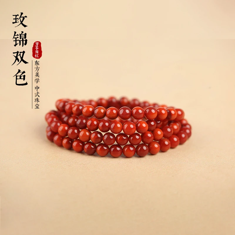 芳苓玫锦双色圆珠5-9mm多圈南红手串-产地原矿证书-无胶瓦西料