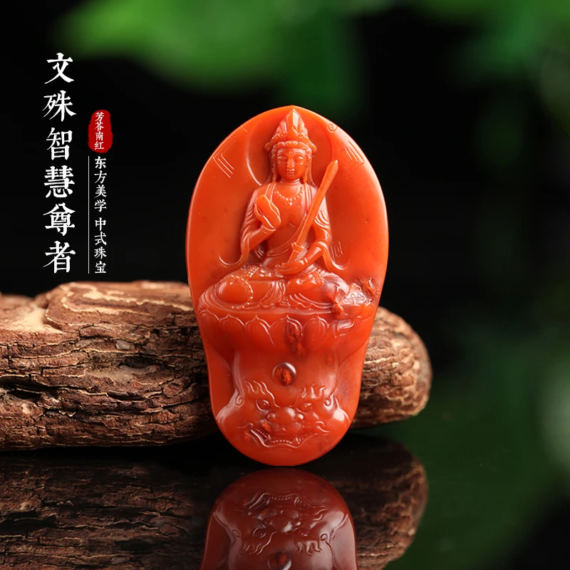 芳苓南红 文殊菩萨智慧尊者 精品南红吊坠