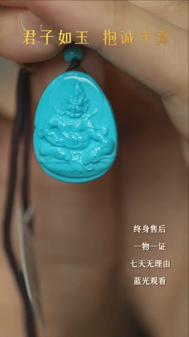 【闪购商品】绿松石Q128未镶嵌爆蓝吊坠