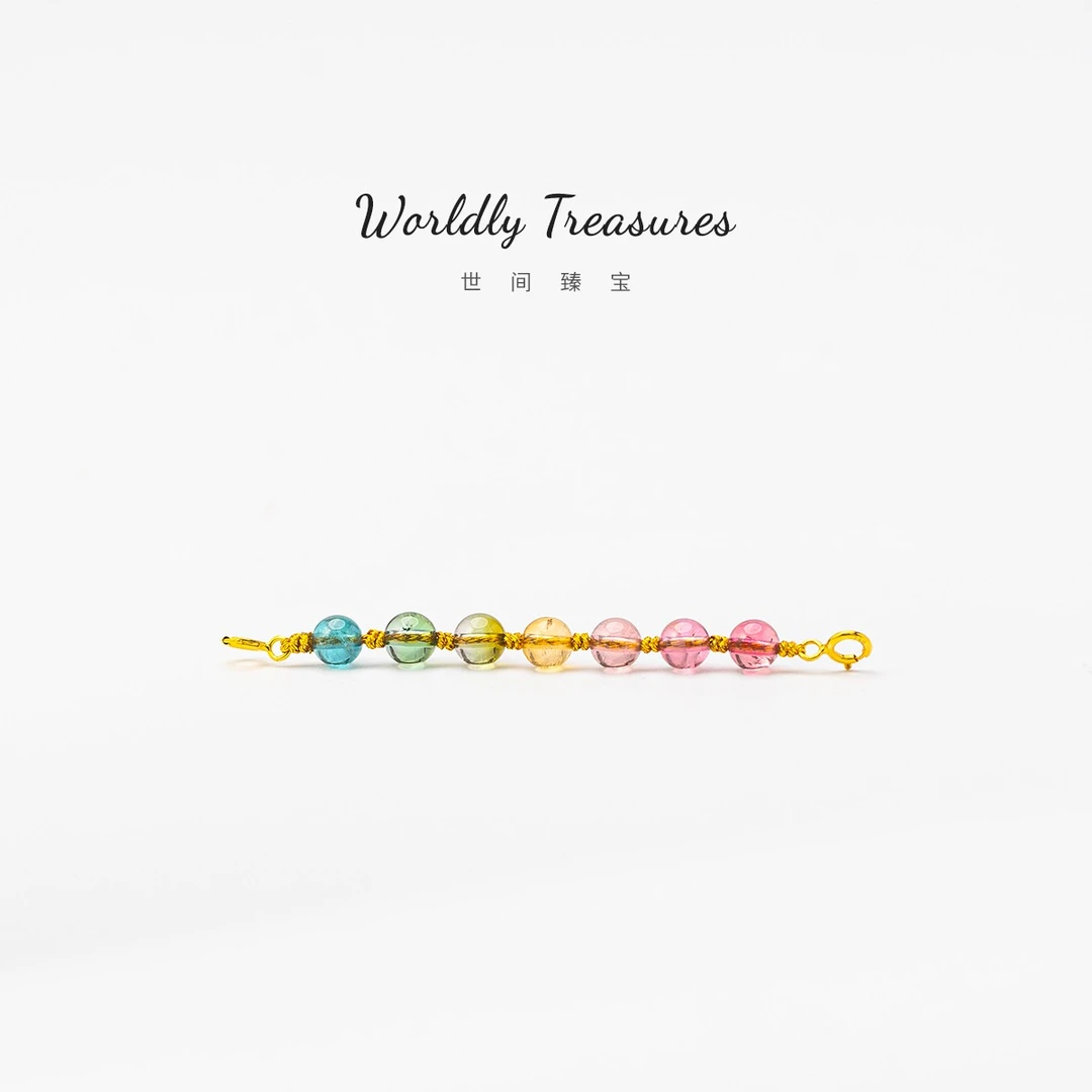 【世间臻宝】18K碧玺DIY延长链吊坠/Q0123/多样性发