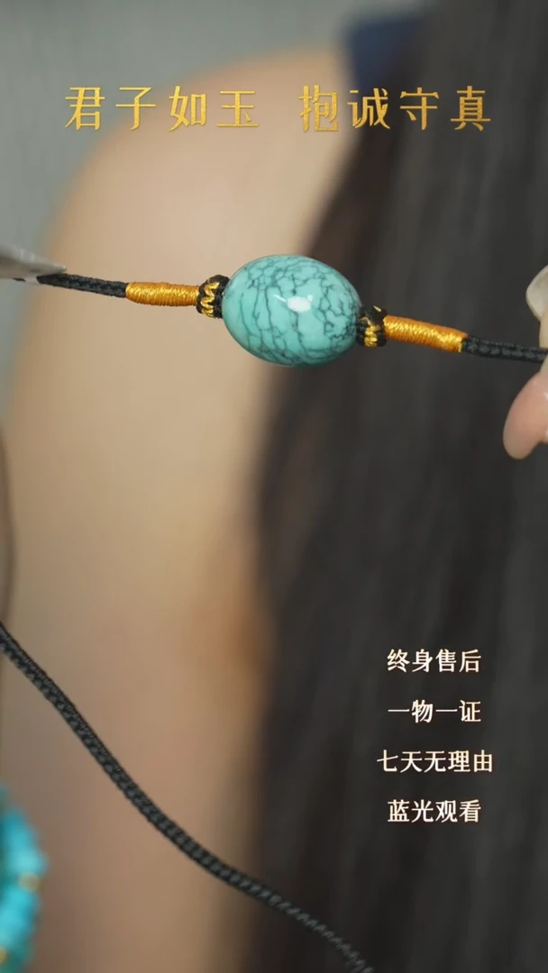 【闪购商品】绿松石C99（多样性发一件）未镶嵌吊坠