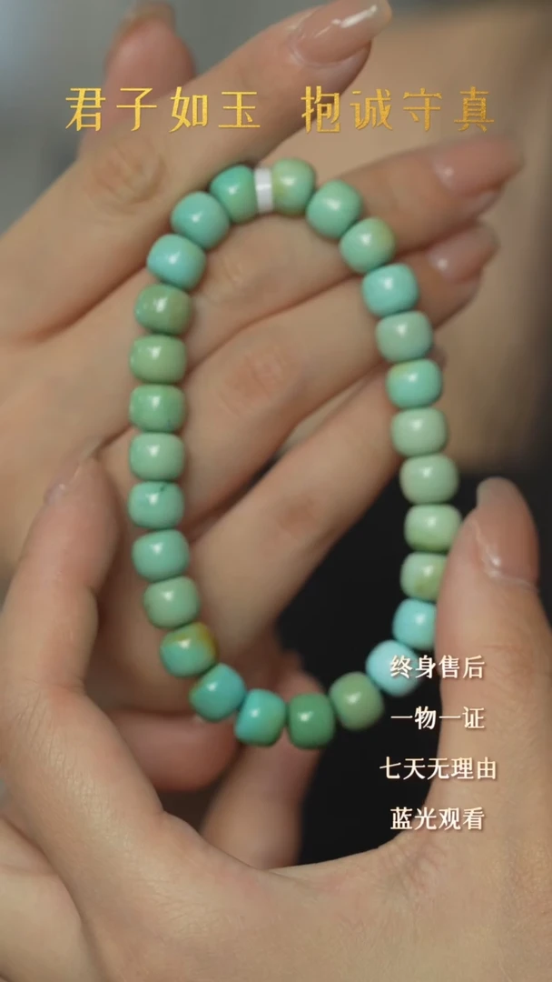 【闪购商品】绿松石T02（多样性发一件）未镶嵌单圈