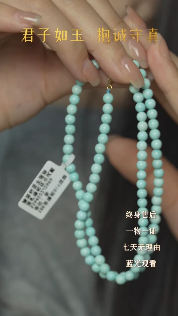【闪购商品】绿松石E65(多样性发一件)未镶嵌多圈