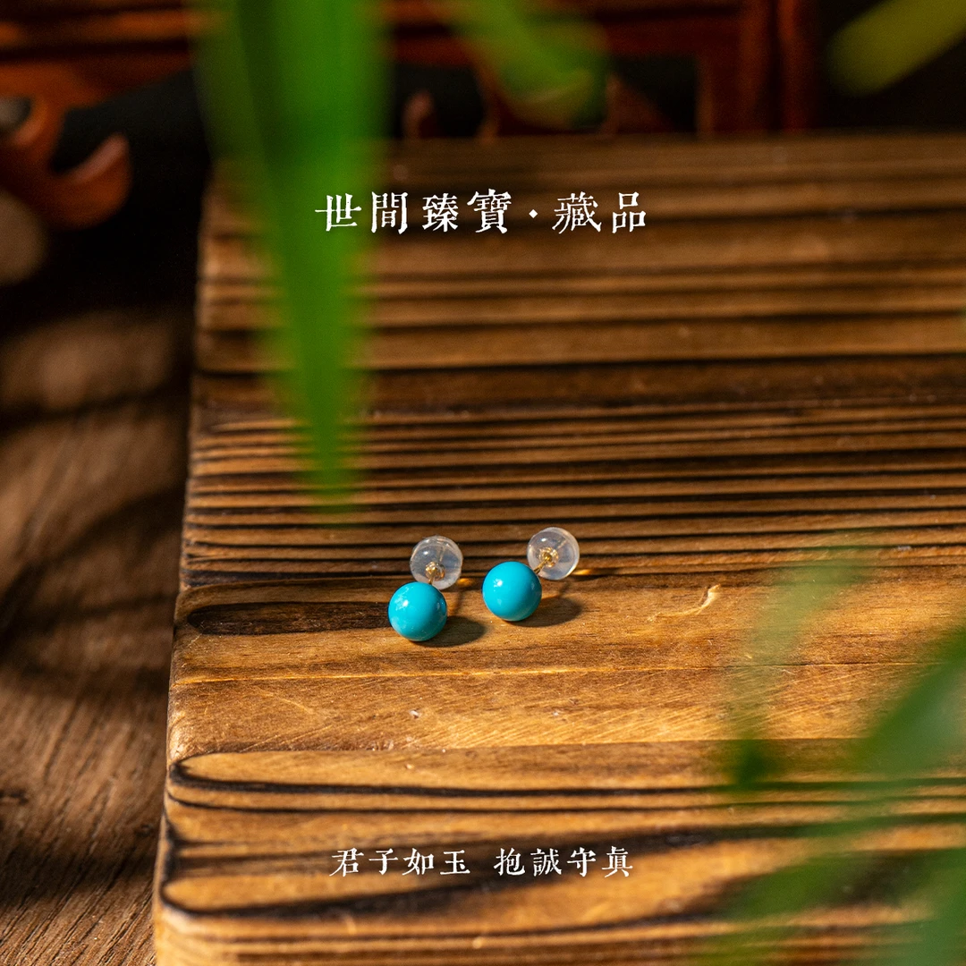 【世间臻宝】18K美松耳钉/HH0030/多样性发一件/5m